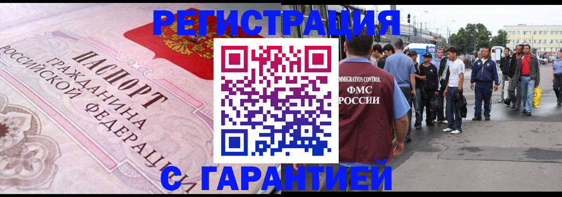 пропишу в квартире в Соль-Илецке